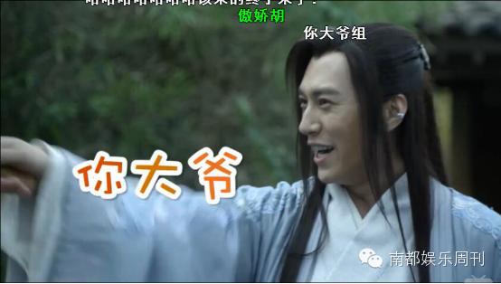 胡霍派糖过白色情人节啦！胡歌一边说不在爱情里，一边当CP王啊！