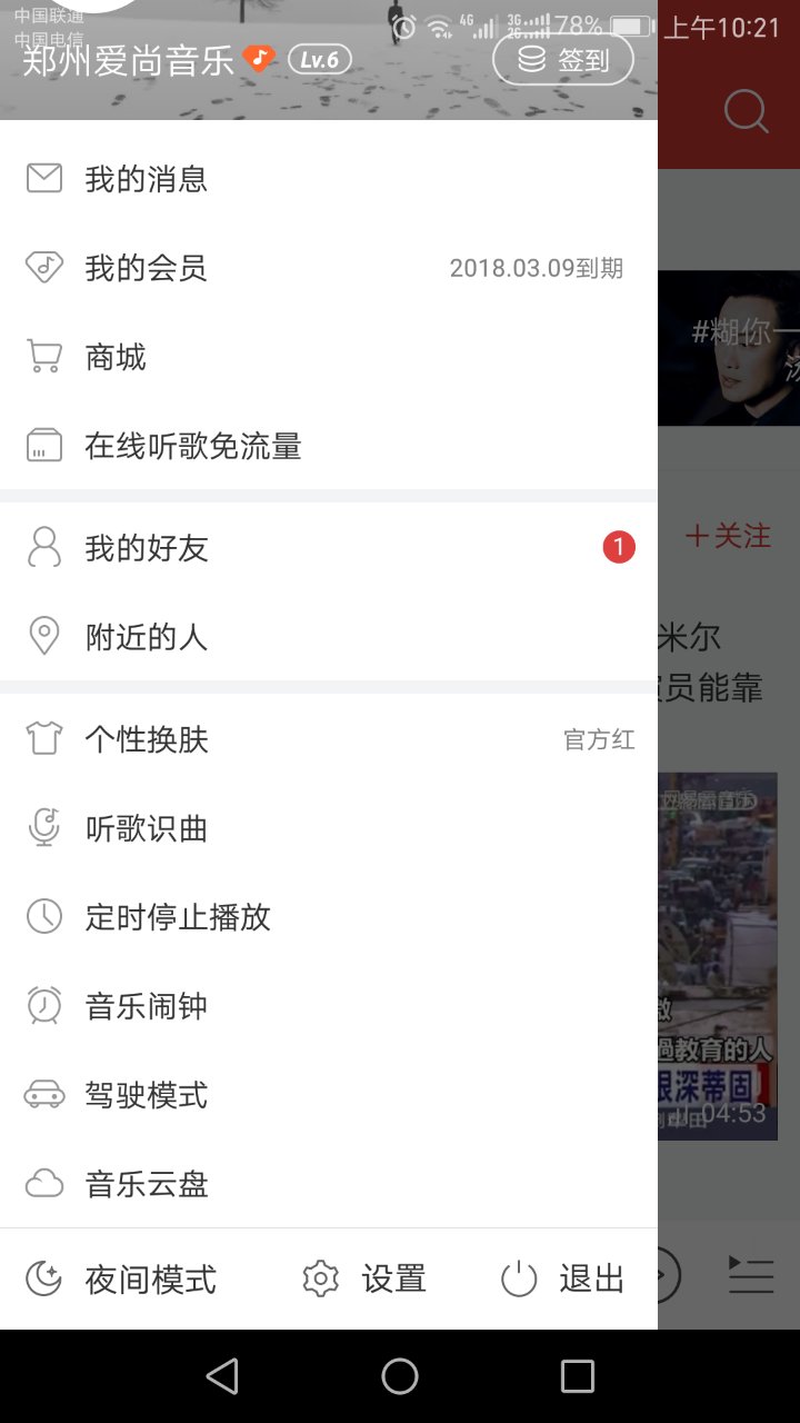 常用的8款音乐*放播**器测评，到底哪款最适合你？-郑州爱尚音乐汽车音响改装阿杰