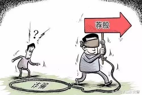 揭秘生活中常见的五类网络诈骗,滚蛋吧电信网络新型诈骗