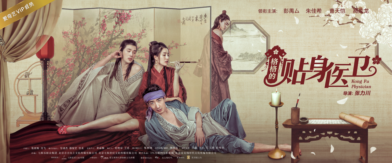 情伤应该怎么解,治愈情伤适合看什么电影