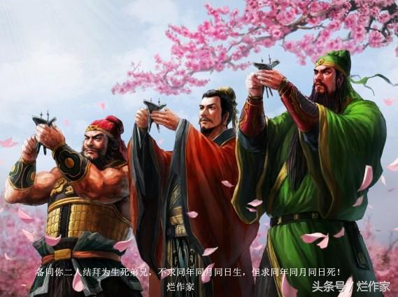 刘备最经典的10句话,刘备霸气的十句话