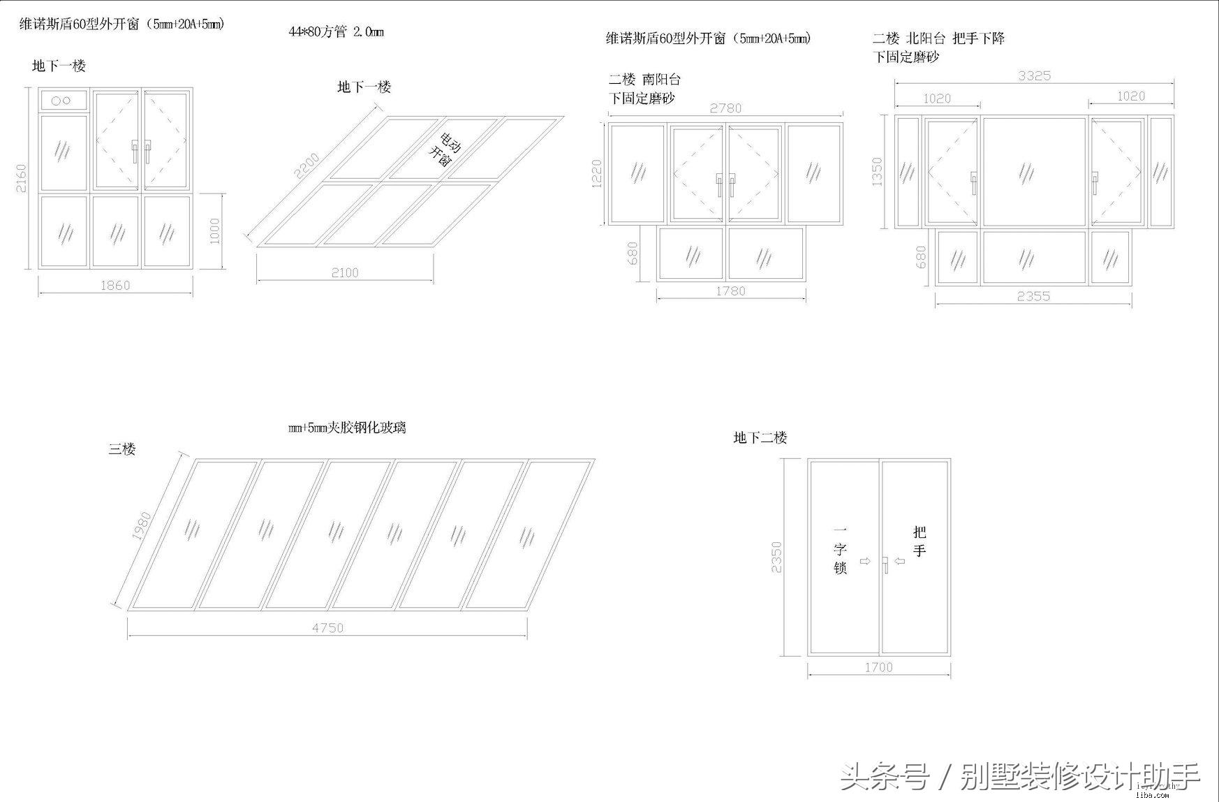 370㎡小联排装修记录，业主居然全程视频监控，估计没有工人敢乱来