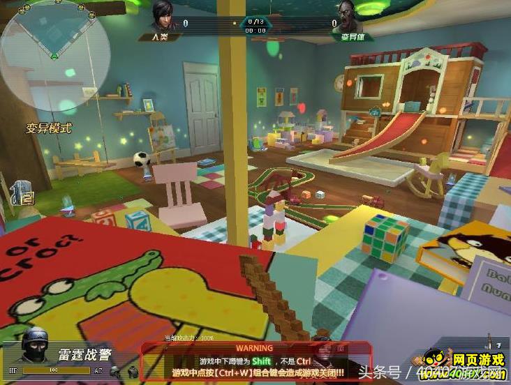 生死狙击2014游乐场,生死狙击森林游乐园攻略