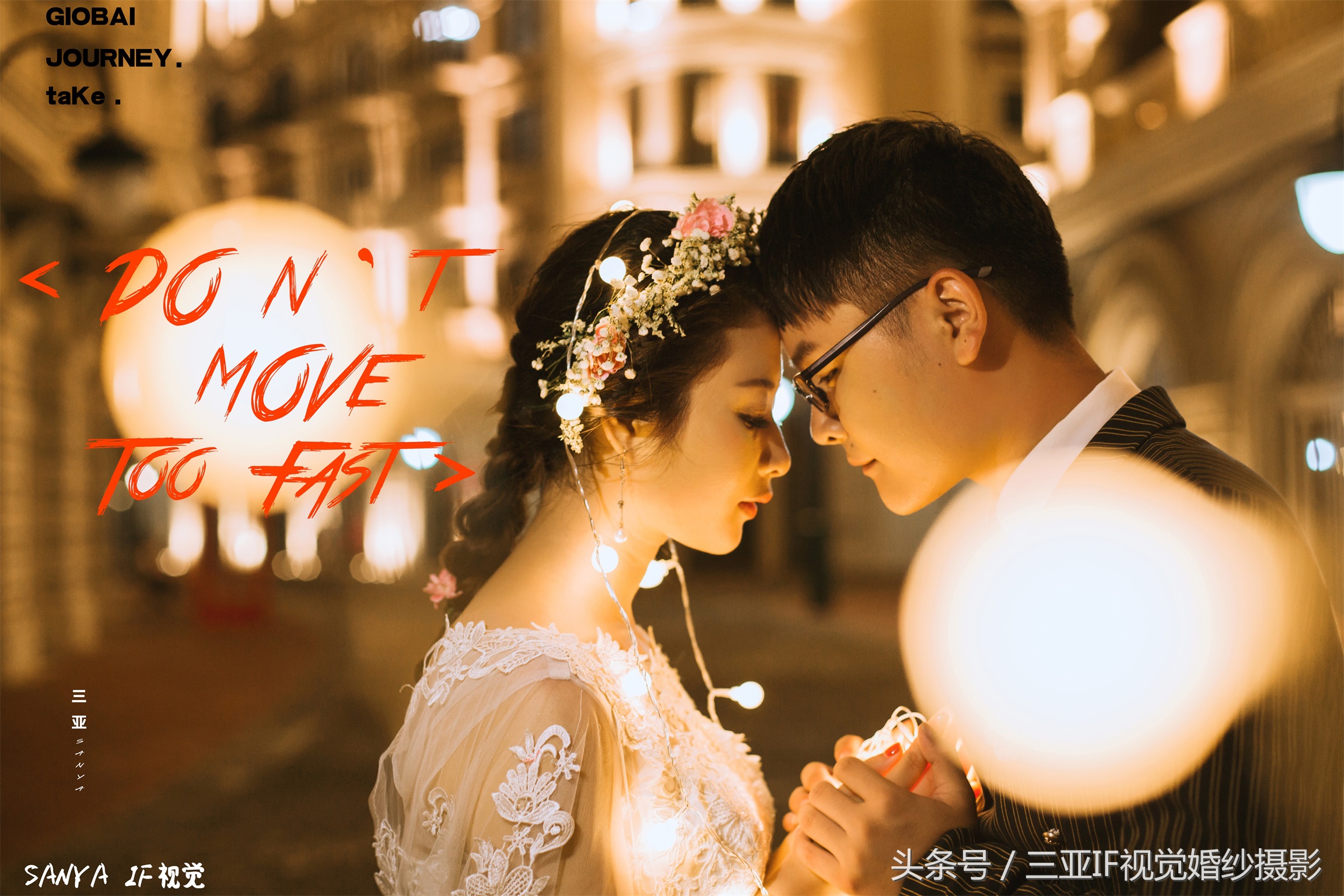 三亚拍摄婚纱照怎么样,三亚拍婚纱照是怎么样拍摄的呢