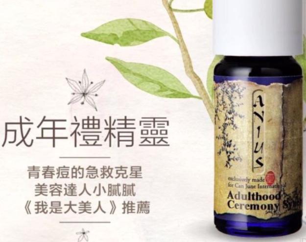 最近突然爆痘怎么补救,长脓痘了怎么急救