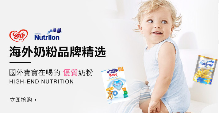 荷兰牛栏奶粉是进口爱他美吗,荷兰牛栏奶粉和澳洲爱他美比较