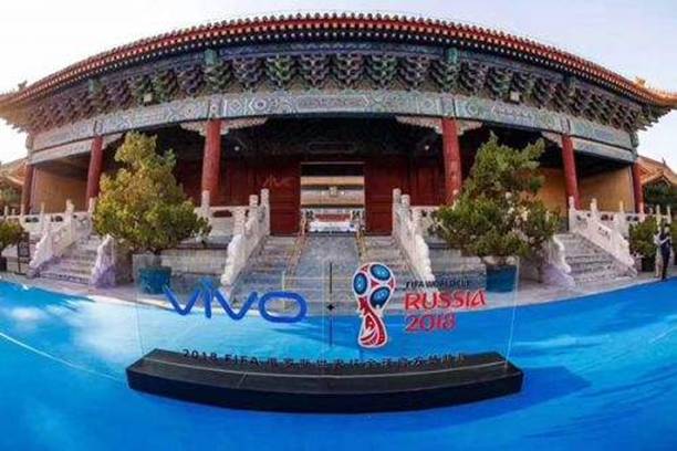 vivo2018年世界杯,vivofifa世界杯联名款