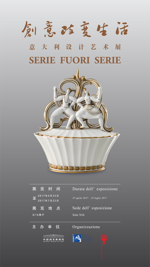 赤足小子的逆袭——隐形凉鞋背后的传奇(下)