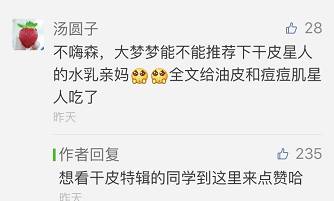 日本资生堂顶级护肤品,日本资生堂是否世界500强