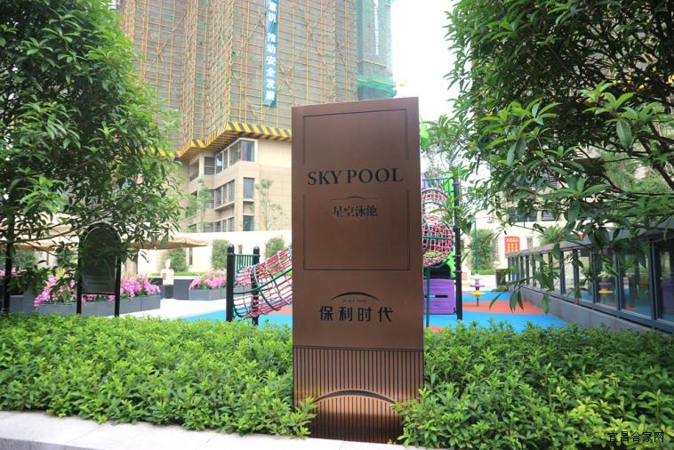 宜昌保利时代样板,宜昌保利时代的房子值得买吗