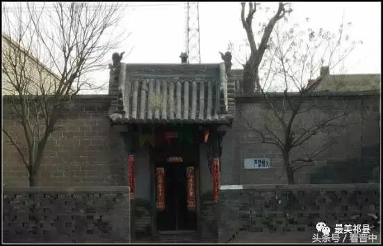 祁县三个村,祁县所有村名单