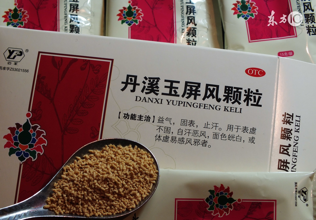 感冒常见,但是感冒药,你吃对了么?