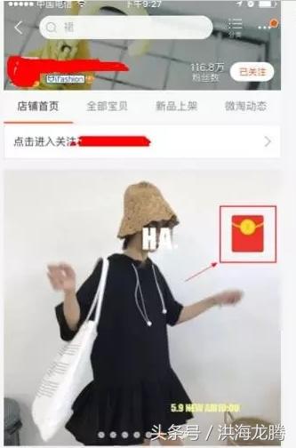 微淘怎么吸粉最快最有效,淘宝如何发布优质微淘