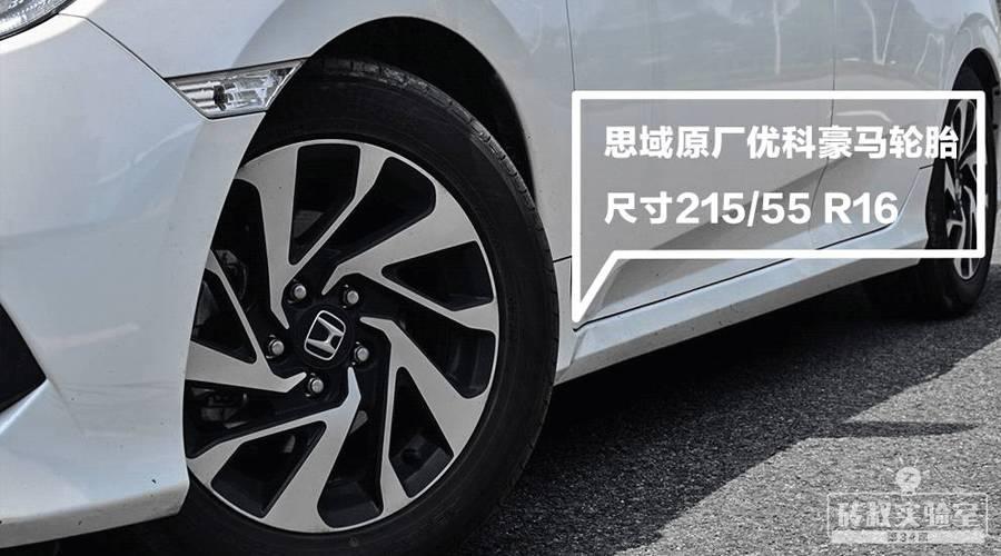 国产轮胎静音舒适哪款比较好,国产静音舒适型轮胎哪个型号最好