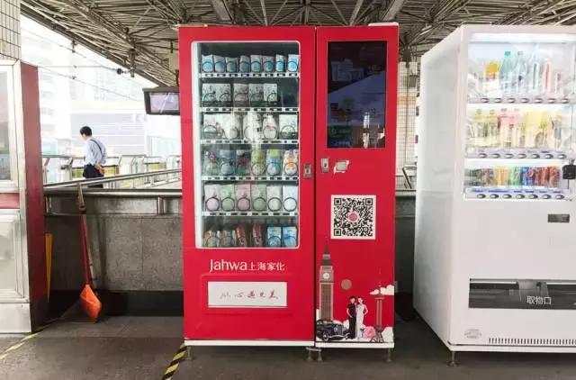 自动售卖机卖菜合适吗,可以卖吃的自动贩卖机