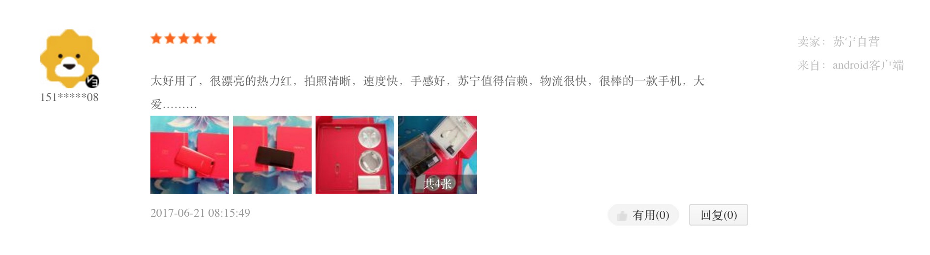 娇兰r11限量礼盒,娇兰红运限量版