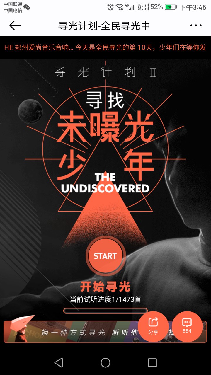 常用的8款音乐*放播**器测评，到底哪款最适合你？-郑州爱尚音乐汽车音响改装阿杰