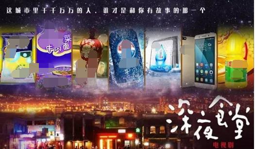 周星驰电影中的广告成经典,周星驰电影中的搞笑广告