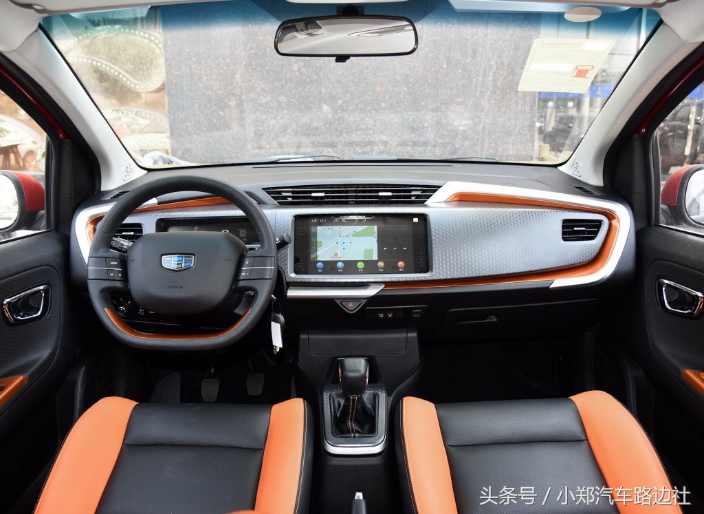 远景x1车型配置及报价,小型suv推荐远景x1