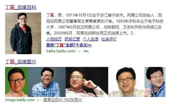 丁磊养猪场现场实拍图,丁磊养猪场视频完整版