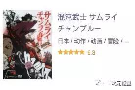 混沌武士清吧,混沌武士告别