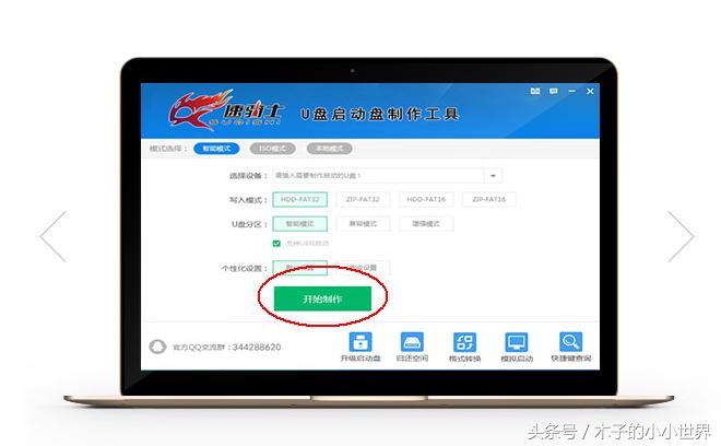 小白u盘重装xp系统详细步骤和方法,小白一键重装系统怎么下载到u盘
