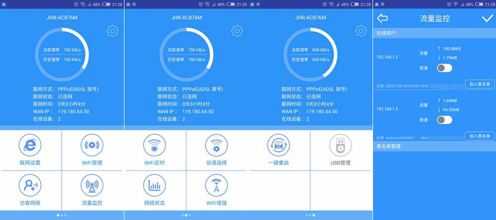 王者荣耀有什么方法可以解决闪卡,王者荣耀防止掉星卡