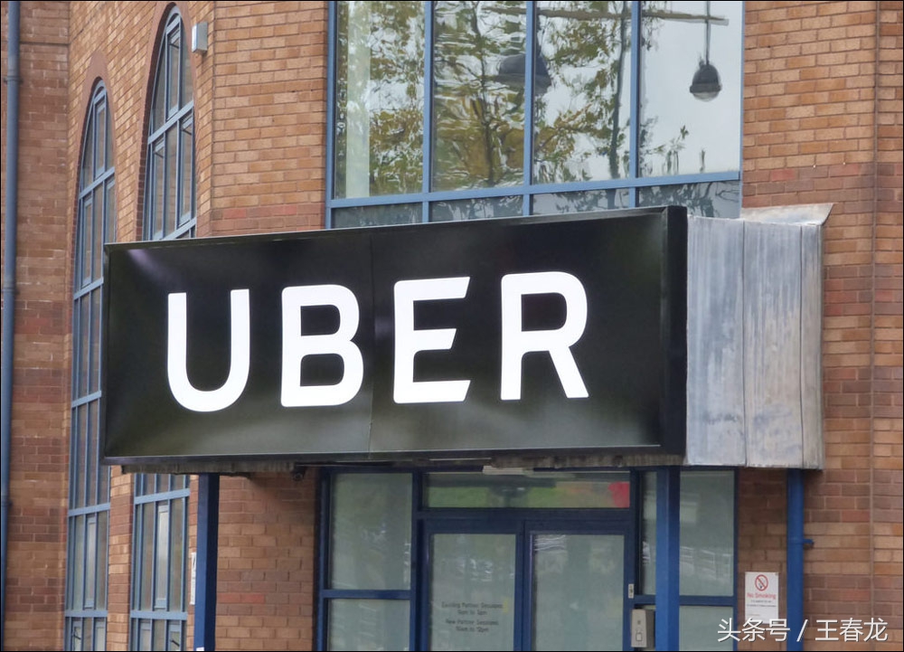 美国uber创始人,uber发家史