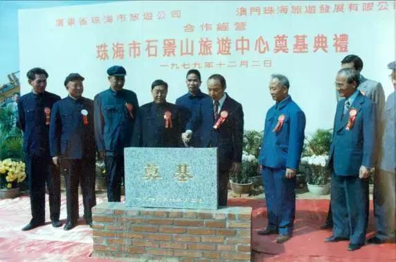 珠海建市后的建设热潮中，这样的石景山公园你一定没见过！