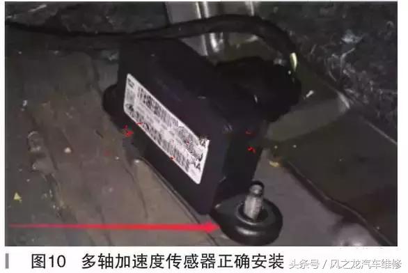 别克gl8电子稳定系统故障怎么解决,13年别克gl8abs电子稳定控制故障