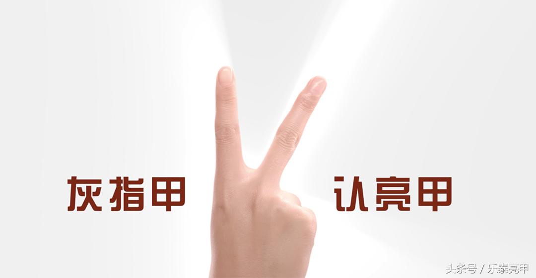 什么样的灰指甲适合脱甲,什么样的灰指甲需要口服药