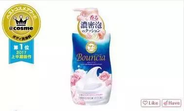 日本cosme2018大赏 (2017上半年日本cosme大赏面膜)