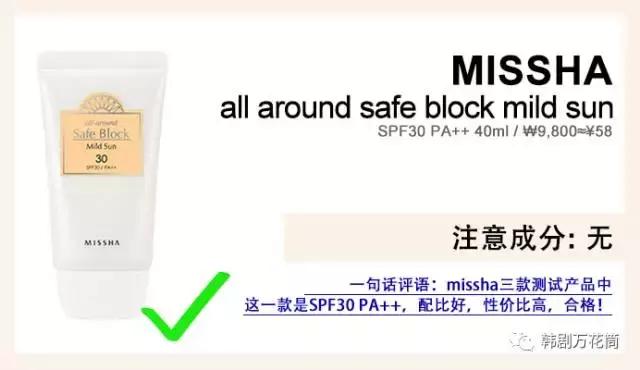 韩妆隔离加防晒,韩妆防晒霜的作用