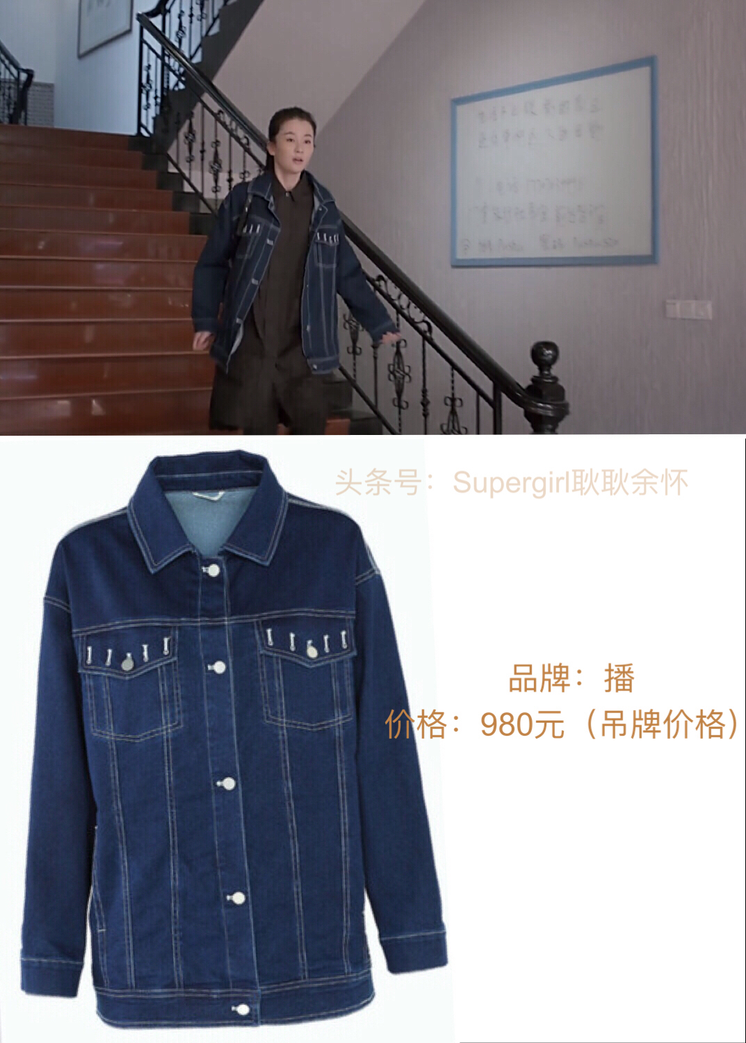 欢乐颂2包包盘点,欢乐颂2服装