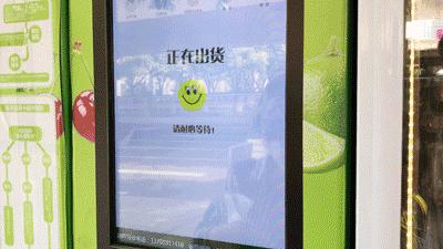 自动售卖机卖菜合适吗,可以卖吃的自动贩卖机