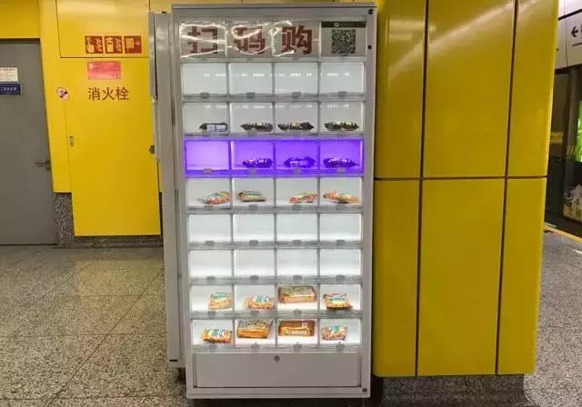 自动卖菜贩卖机,自动贩卖机卖菜