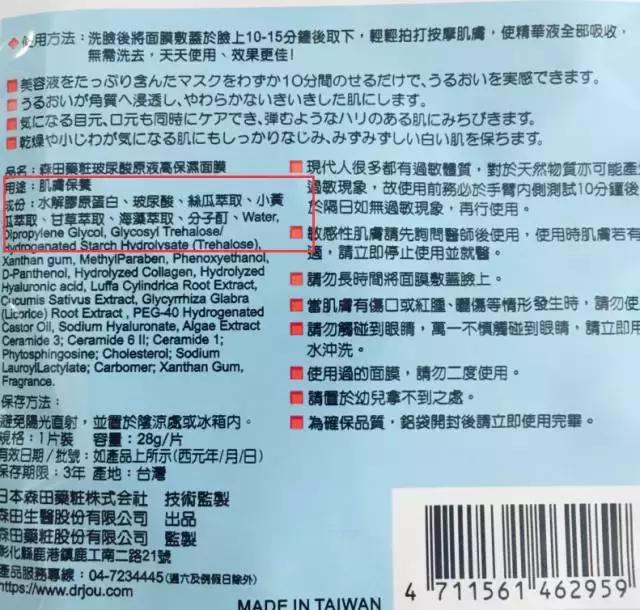 测评敷一晚上面膜,测评面膜