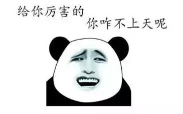 不吹牛你属于哪个层次,不吹牛就是真能耐