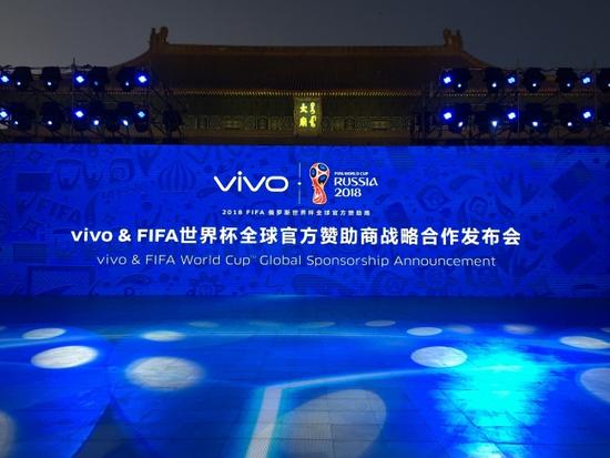 vivo和2022年世界杯合作,世界杯赞助的vivo手机