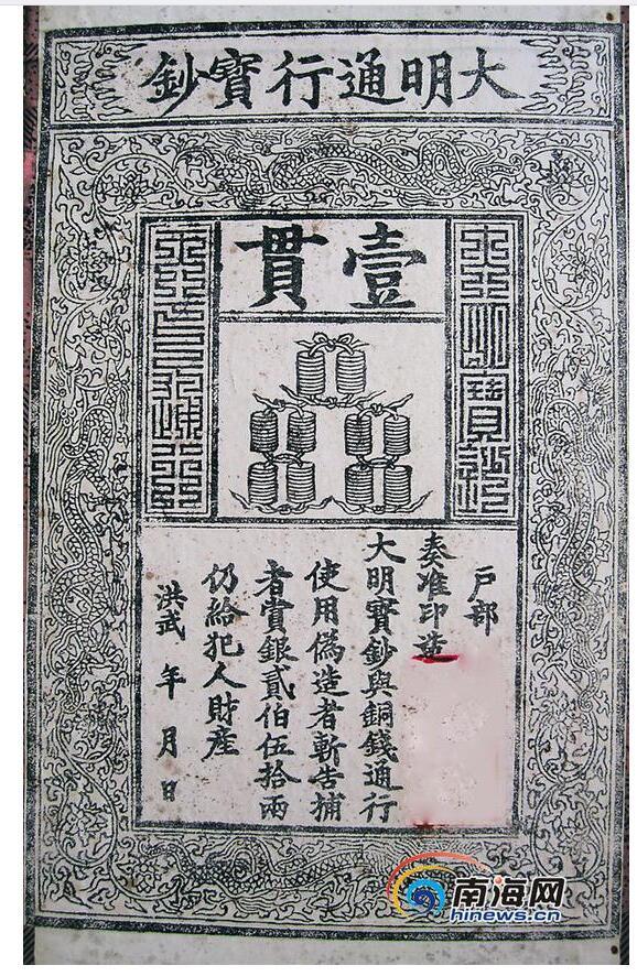 张居正白银帝国,张居正改革白银货币导致明朝灭亡