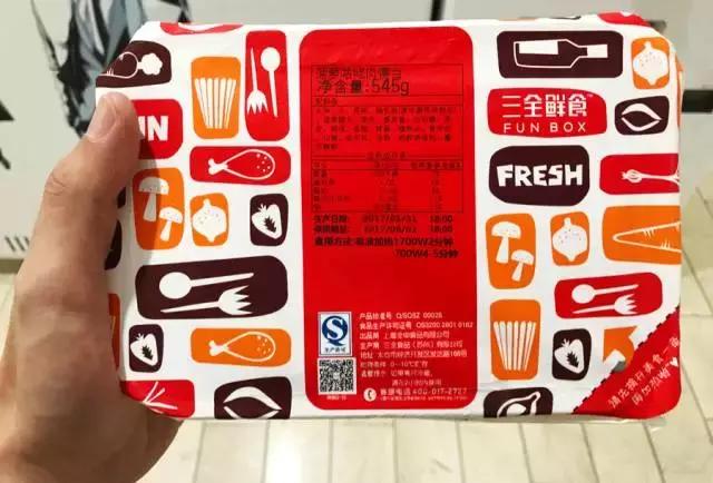 自动售卖机卖菜合适吗,可以卖吃的自动贩卖机