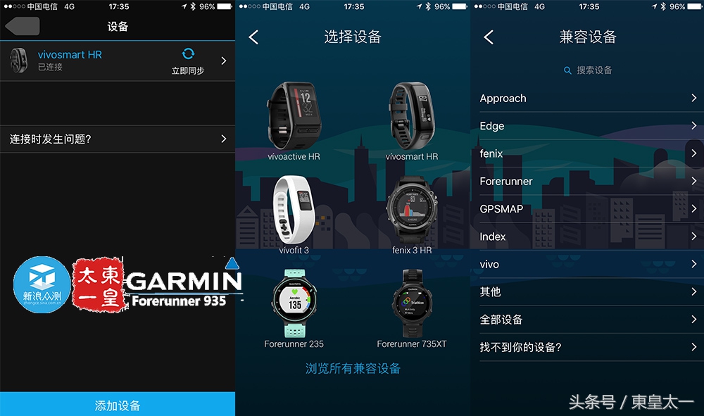佳明935铁人三项如何操作,佳明955运动手表戴左手还是右手