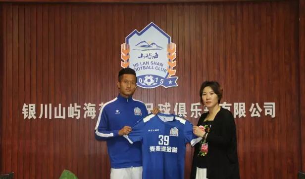 宁夏山屿海足球俱乐部在哪里,宁夏山屿海足球比赛录像