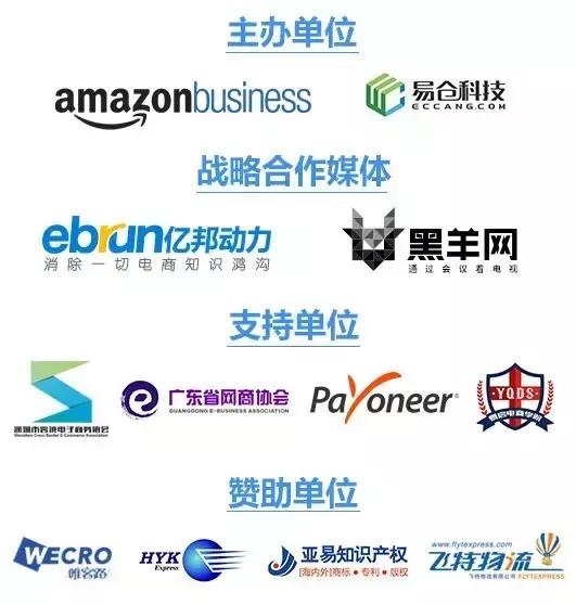 一分钟读懂亚马逊,新手必读亚马逊的四大商业理念