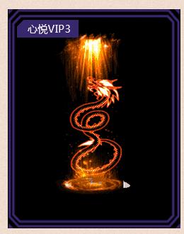 dnf心悦特邀会员宠物和称号怎么样,dnf心悦光环称号和宠物哪个值得换