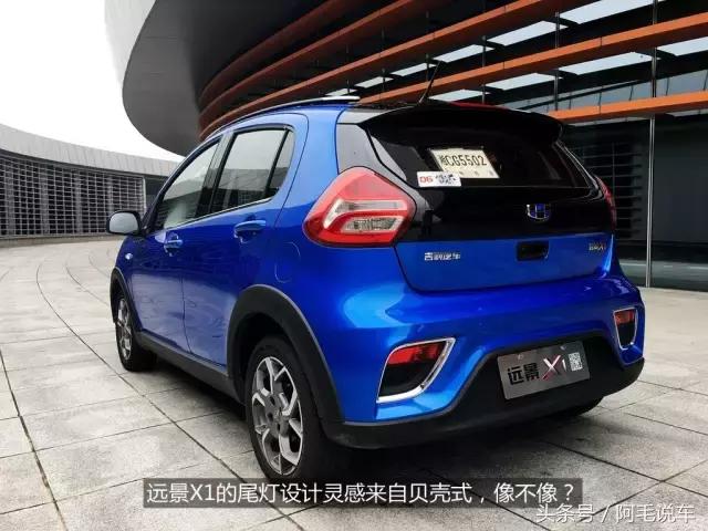 2017款吉利远景x1试驾视频,吉利suv远景x1成都手动