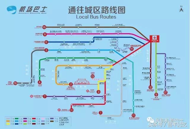 北京机场昌平巴士运营时间,机场大巴昌平线怎么买票