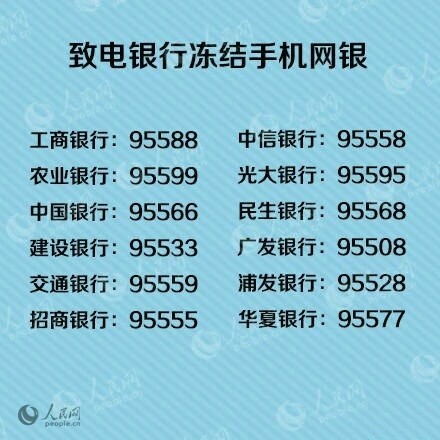 联通手机丢了怎么挂失手机号码,手机掉了号码挂失后还能找回吗
