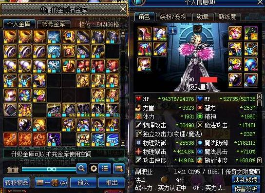 dnf极武皇一脚,dnf极武皇一脚秒杀集锦