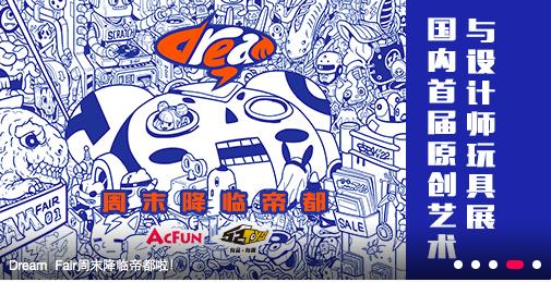 acfun是哪个旗下的,微信指数突然暴增